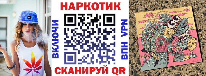 Как найти закладки Берёзовский ГАШ КОКАИН Меф Конопля