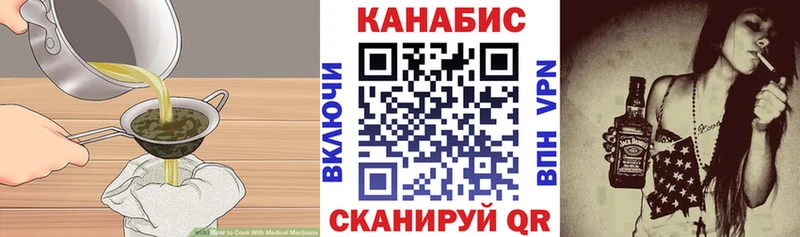хочу наркоту  Берёзовский  Печенье с ТГК конопля 
