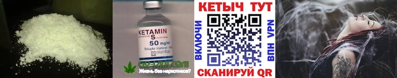 Кетамин VHQ  Берёзовский 