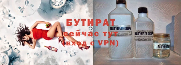 MDMA Premium VHQ Аркадак