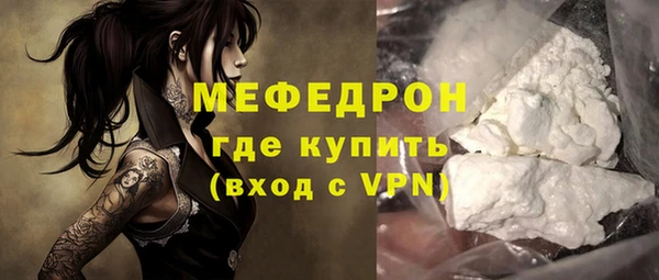 хмурый Армянск