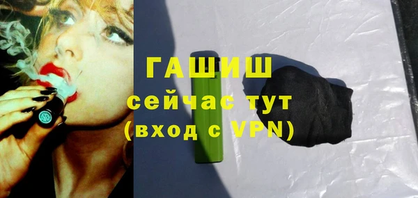 MDMA Premium VHQ Аркадак