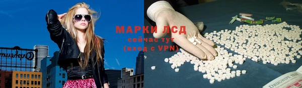 героин Арсеньев