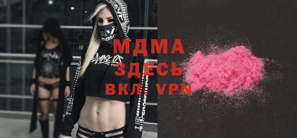 MDMA Premium VHQ Аркадак