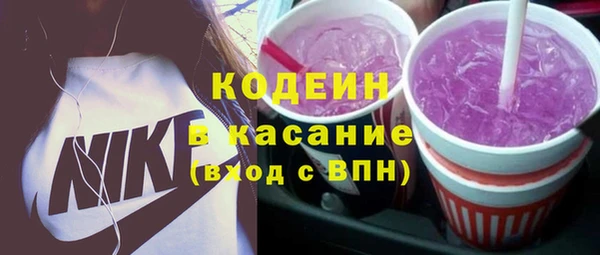 хмурый Армянск