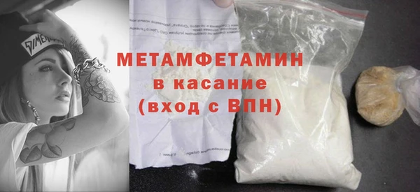 MDMA Premium VHQ Аркадак