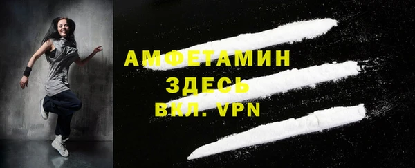 MDMA Premium VHQ Аркадак