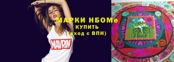 героин Арсеньев
