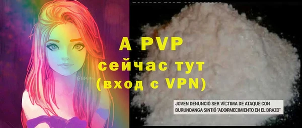 хмурый Армянск