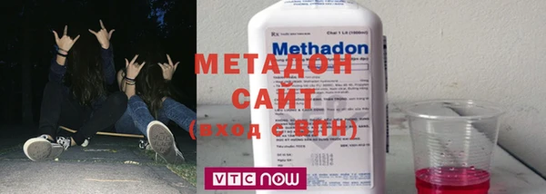 героин Арсеньев
