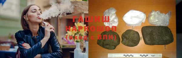 хмурый Армянск