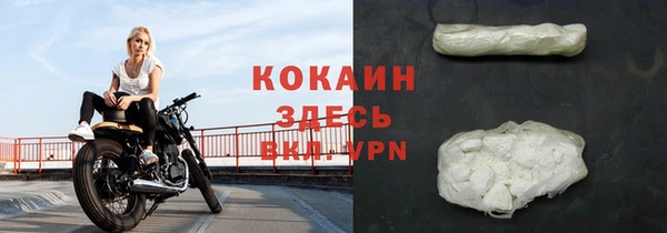 хмурый Армянск