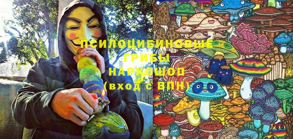 героин Арсеньев