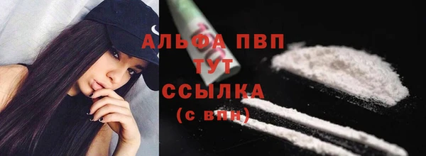 хмурый Армянск