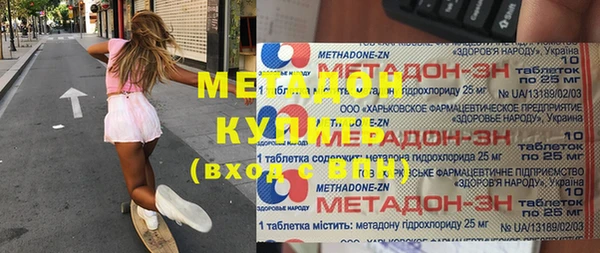 героин Арсеньев