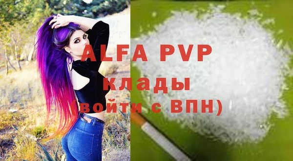 героин Арсеньев