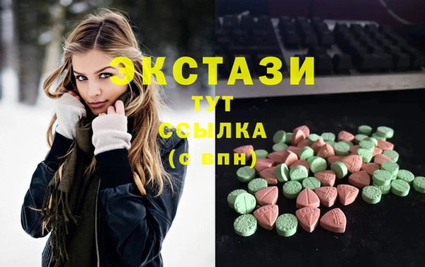 MDMA Premium VHQ Аркадак