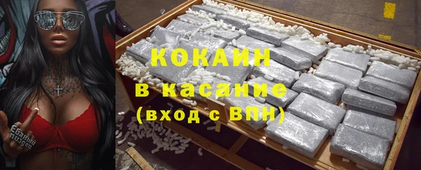хмурый Армянск