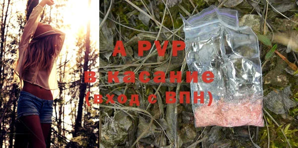 героин Арсеньев