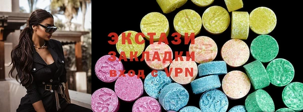 MDMA Premium VHQ Аркадак