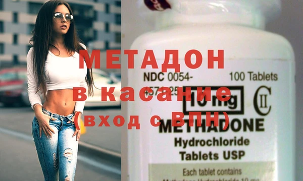 MDMA Premium VHQ Аркадак