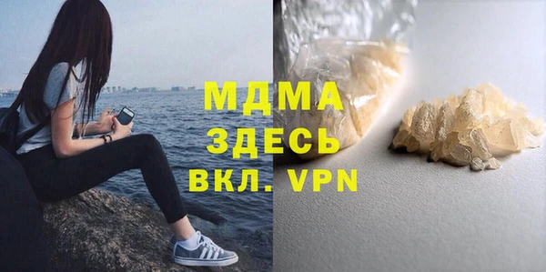 героин Арсеньев
