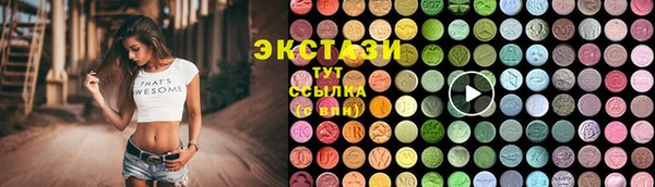 MDMA Premium VHQ Аркадак