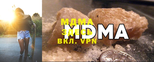 MDMA Premium VHQ Аркадак