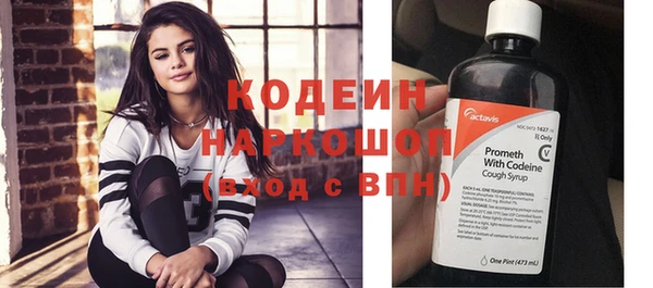 героин Арсеньев