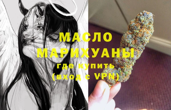 MDMA Premium VHQ Аркадак