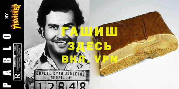 MDMA Premium VHQ Аркадак