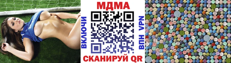 MDMA crystal  mega ссылки  маркетплейс как зайти  Берёзовский 