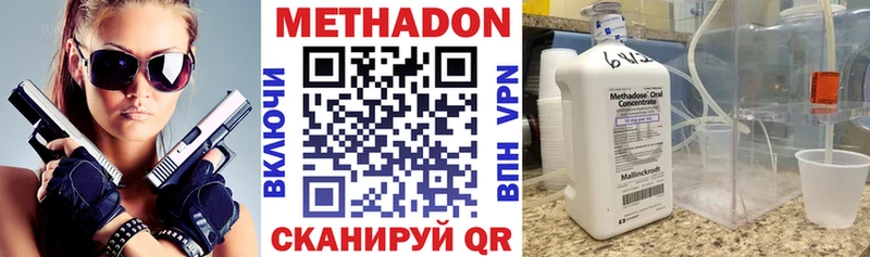 МЕТАДОН мёд  купить   Берёзовский 
