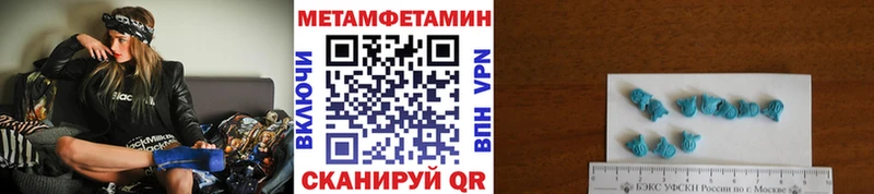 Метамфетамин пудра  Берёзовский 