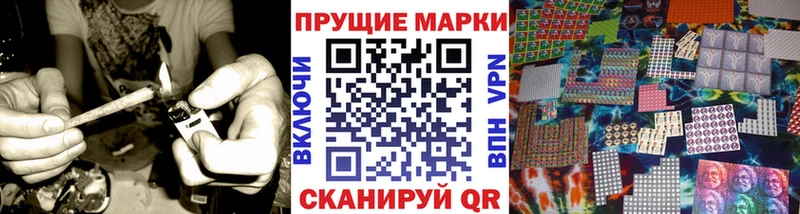 Марки 25I-NBOMe 1,8мг  blacksprut зеркало  Берёзовский 