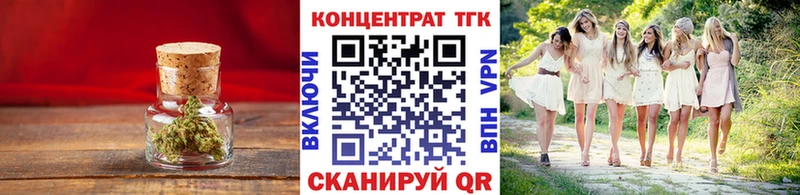 ТГК гашишное масло  Берёзовский 